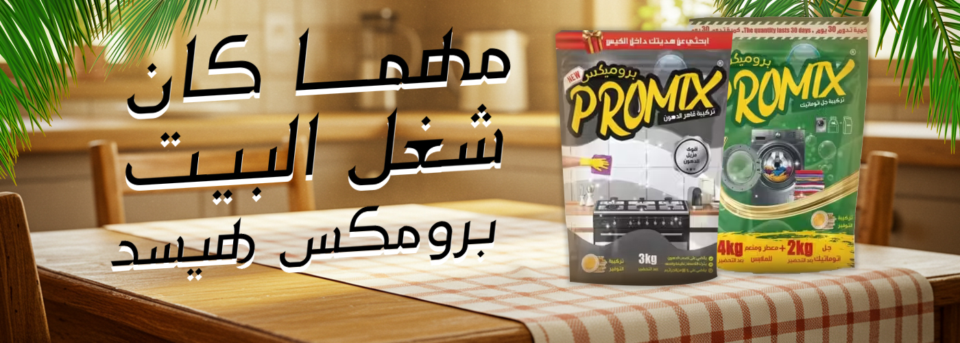 بنر رئيسي4