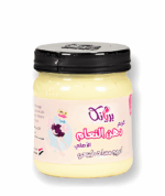 كريم دهن النعام يعمل علي علاج ومسكن آلم خشونه الركبه و آلم المفاصل والروماتيزم العضلي والمفصلي واسترخاء عميق للعضلات 250 مل من بريانكا