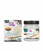 كريم لبان الدكر العمانى لشد وتفتيح البشره ومكافحه التجاعيد وعلاج حب الشباب 250 جرام من بريانكا