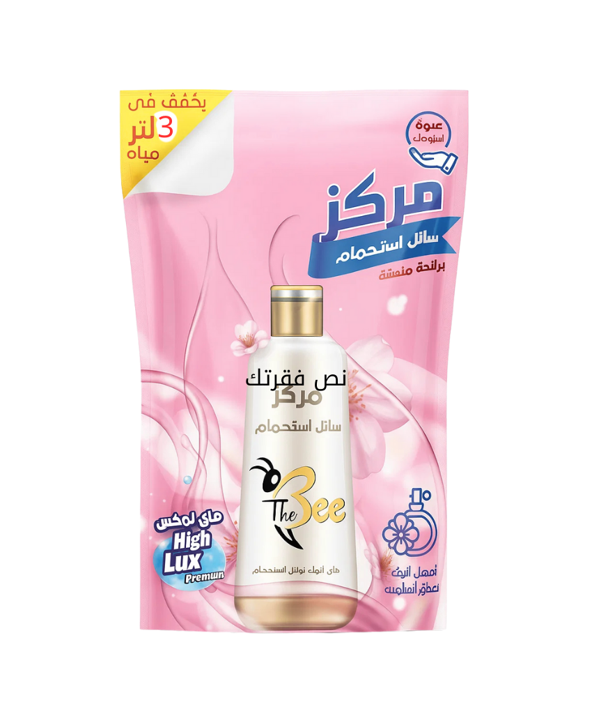 _صور منتجات موسكي مصر - 2025-08-17T172638.472 3 لتر شاور مركز استحمام مركز برائحه الورد المنعشه من افضل العطور العالميه من هاى لوكس - الصورة 1