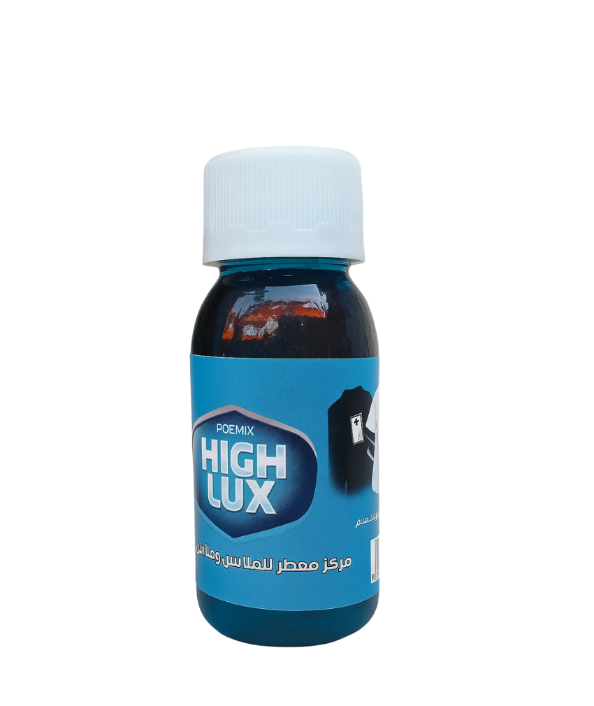 _صور منتجات موسكي مصر - 2025-08-17T182610.594 8لتر داونى مركز معطر ومنعم ومنعش الاقمشه والملابس رائحه نسيم البحر من هاى لوكس high lux - Image 1