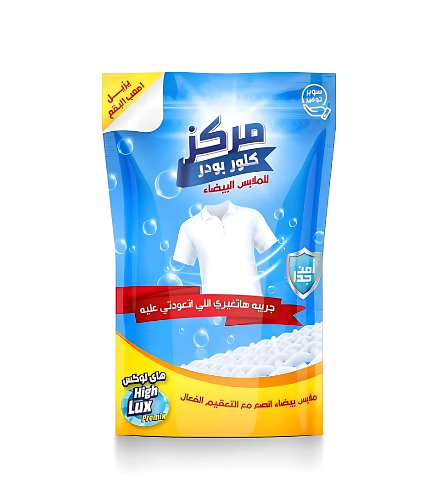 _صور منتجات موسكي مصر - 2025-08-17T200008.981 كلور بودر مركز للملابس البيضاء لتنظيف وتعقيم الملابس ويجعلها ناصعه البياض 250 جرام من هاى لوكس - الصورة 1