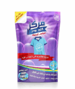 كلور بودر للملابس الالوان لتنظيف وتعقيم وازاله البقع من الملابس الملونه 250 جرام من هاى لوكس