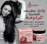 ⁦كريم المردومه التونسيه لترميم وفرد وتنعيم الشعر ومحاربه الشيب ومنع التساقط 300 جرام من دكتور فيلر كير⁩ - الصورة ⁦3⁩