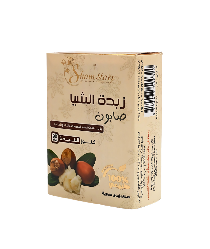 _صور منتجات موسكي مصر - 2025-08-20T140814.371 صابونه زبده الشيا لتفتيح بشرتك وتمنحها نعومة حريرية ولمعان صحي.وازله التجاعيد وعلامات التقدم ف السن وشد الجلد 90 جرام من شام ستارز - الصورة 1