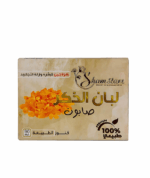 صابونه لبان الدكر العمانى كولاجين طبيعي لازاله التجاعيد وشد وتفتيح ونضاره البشره 90جرام من شام ستار