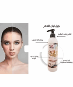⁦جل لبان الدكر العمانى كولاچين طبيعي لازاله التجاعيد وحب الشباب وشد وتبيض وتفتيح ونضاره البشره250 مل من بريانكا⁩ - الصورة ⁦3⁩