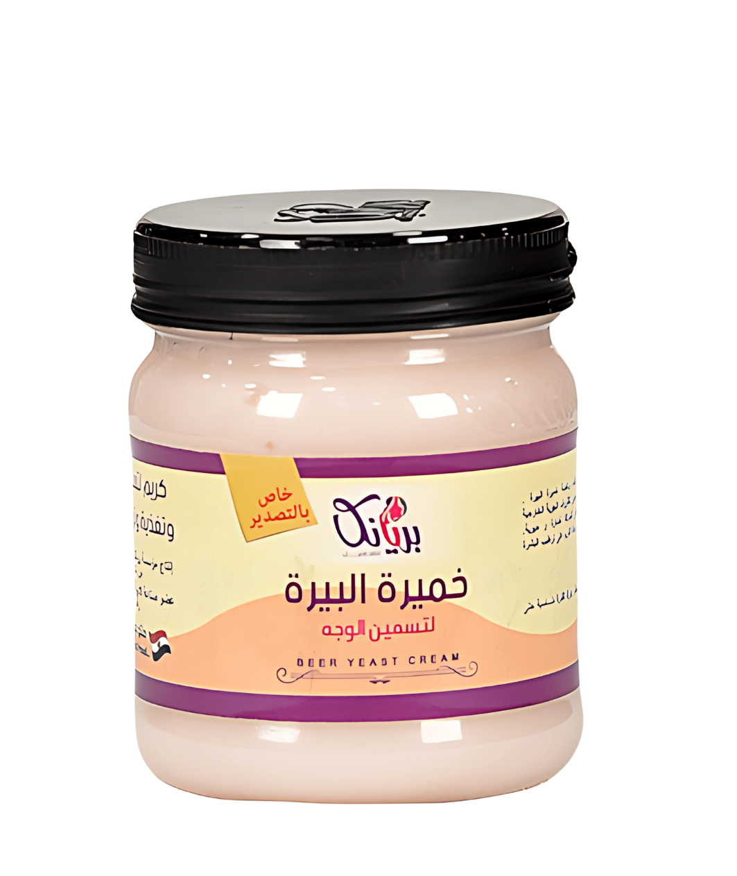 _صور منتجات موسكي مصر (55) خميره البيره لتسمين الوجه وتغذيه ونضاره البشره 250جرام من بريانكا - الصورة 1