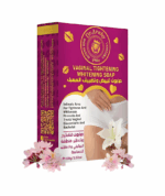 ⁦صابونه تبيض وتفتيح وتضييق المهبل وتعطير منطقه البيكيني والأماكن الحساسه 100 جرام من دكتور عربيdoctor araby⁩ - الصورة ⁦3⁩