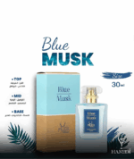⁦برفان عطر المسك الازرق Blue Musk للجنسين ثبات وفوحان ورائحه مميزه تدوم طويلا بدون كحول 30 مل من حامدى للعطور الاماراتيه⁩ - الصورة ⁦4⁩