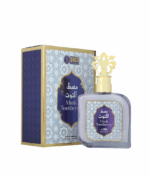 برفان عطر مسك التوت  للنساء ثبات وفوحان ورائحه مميزه تدوم طويلا بدون كحول 100 مل من حامدى للعطور الاماراتيه