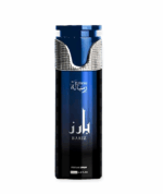 اسبراي معطر الجسم الامارتى الرجالى المميز برائحه بارز تركيز عالي وإحساس مختلف و ثبات يدوم طويلا 200 مل من رساله الاماراتي للعطور