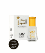 عطر مسك الطهاره المركز الاصلي للجنسين  رائحه المسك الابيض لتعطير الجسم والأماكن الحساسه والاستمتاع ببشره ناعمه ولا يترك اثر ع الملابس خالى من الكحول من حامل المسك