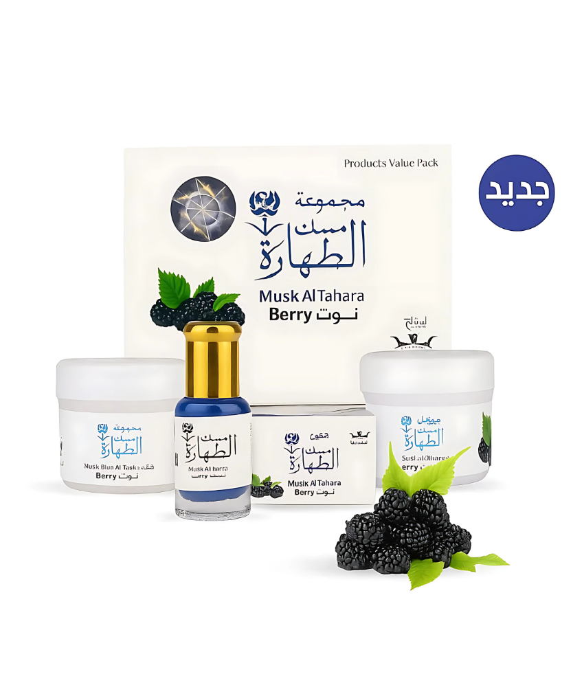 _صور منتجات موسكي مصر - 2025-09-06T200431.573 مجموعه 4 قطع مسك الطهاره بعطر مسك التوت البري الاصلي لتعطير وتنعيم الجسم والمناطق الحساسه من حامل المسك - Image 1