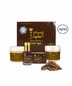 مجموعه 4 قطع مسك الطهاره بعطر مسك العود الاصلي الاصلي لتعطير وتنعيم الجسم والمناطق الحساسه من حامل المسك
