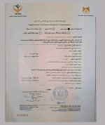 ⁦عبوة سكر دايت سكرادورف نقط بديل السكر خالي من الاسبارتم والسكرين والسعرات الحراريه والمواد الحافظه ولا يغير طعم 15 مل⁩ - الصورة ⁦3⁩