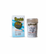 ⁦كريم الحوت MH الاصلي 100% لتأخير وعلاج سرعه القذف وزياده الصلابه والقدره عند الرجال بدون فقد المتعه الاحساس وتحسين القدره الجنسيه من lion mh⁩ - الصورة ⁦2⁩