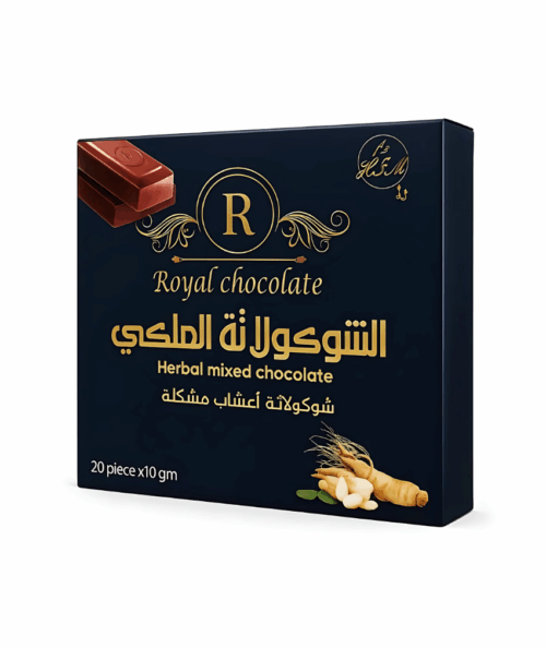 علبه الشوكولاته الملكي رويال مقوى جنسي رجالي بخلاصه اعشاب مشكله لزياده الانتصاب وتأخير القذف وتحفيز الرغبه عند الرجال العبوه 20 قطعه من رويالroyal jelly chocolate