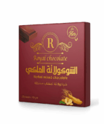علبه الشوكولاته الملكي رويال النسائيه بخلاصه اعشاب مشكله لزياده وتحفيز الرغبه عند النساء العبوه 20 قطعه من رويالroyal jelly chocolate