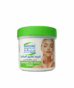 تفتيح البشره غني بالكولاجين لتفتيح البشره ومحاربه البقع الداكنة وتوحيد لون البشره 150 مل من نتائج الطبيعه