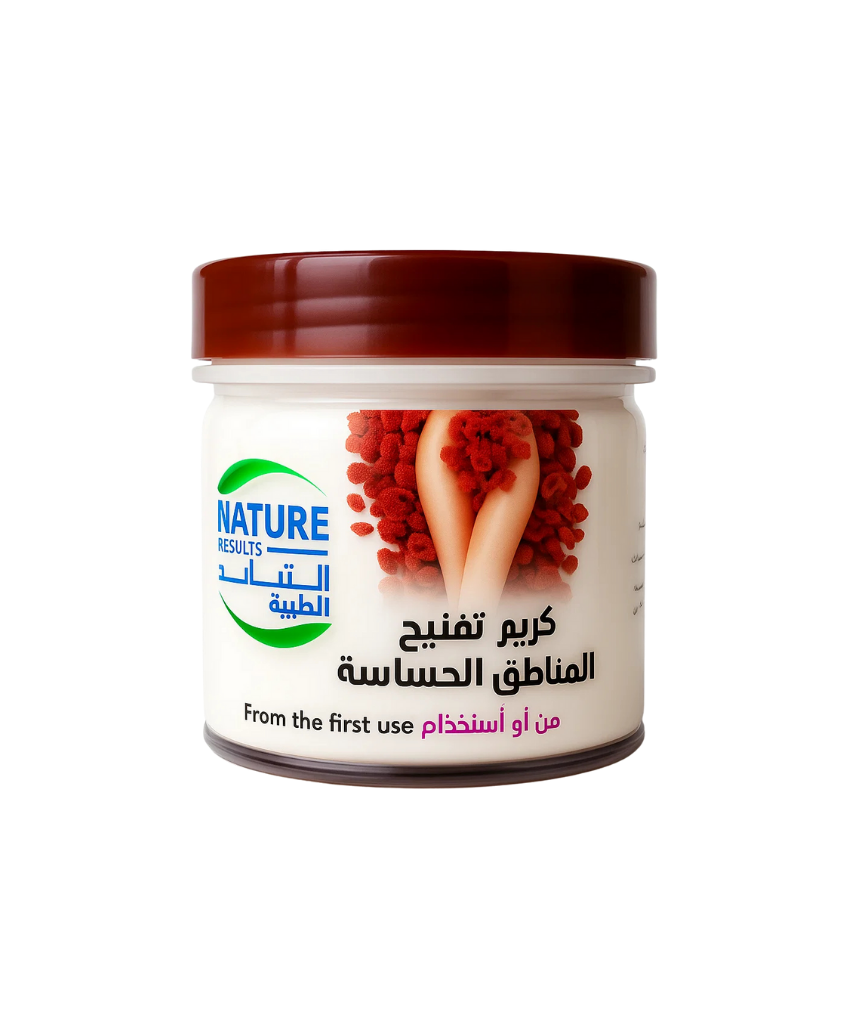 _صور منتجات موسكي مصر - 2025-10-05T191131.758 كريم تفتيح فورى للجسم والأماكن الحساسه ومحاربه البقع الداكنه والسوداء من اول استخدام 250 جرام من نتائج الطبيعه - الصورة 1