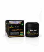 كريم الحبة السوداء مسكن وعلاج الم مفاصل والعمود الفقرى وخشونه الركبه وعرق النسا والنقرس وآلم الروماتيزم والالتواء ومساج طبيعي 50جرام من شركه الحواج