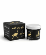 ⁦كريم دهن النعام مسكن ومفيد قوى ف علاج الم مفاصل والعمود الفقرى وخشونه الركبه وعرق النسا والنقرس وآلم الروماتيزم ومساج طبيعي 100جرام من شركه الحواج⁩ - الصورة ⁦3⁩