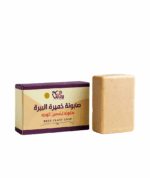 صابونه خميره البيره لتسمين الوجه واماكن الانوثه بالجسم بخلاصه اعشاب طبيعيه وتحمى الوجه و البشره من نتيجه التعرض للظروف الجويه واشعه السمش الضاره 100 جرام من بريانكا