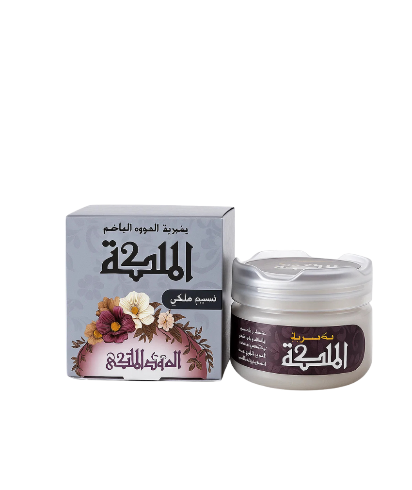 _صور منتجات موسكي مصر - 2025-10-10T135957.882 مخمريه العود الملكى برائحه النسيم الملكى لتعطير وتنعيم الجسم والشعر رائحه وفوحان وثبات يدوم طويلا60 جرام من العود الملكى - الصورة 1