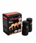 حنه جومانا للرسم ع الاظافر باللون البني والاسود الطبيعي ثابته لمده 30 يوم وامان ع الاظافر تحتوى العلبه ع عبوه حنه وعبوة مثبت