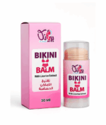 بيكيني بالم برائحه فلورى فريش لتعطير وتفتيح الاماكن الحساسه والداكنه ثبات وفوحان يدوم 48 ساعه 30 جرام من بريانكا bikini balm