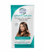 كيس روزمارى بديل الزيت بالكيراتين لنعومه ولمعان فائقه لتصفيف وتسريح الشعر ٣٥ جرام من نتائج الطبيعه