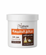 حمام كريم بزيت جوز الهند يغذى ويقوى ويرطب ويجعل الشعر صحي لامعا براقا من الجذور حتى الأطراف 750 جرام من نتائج الطبيعه