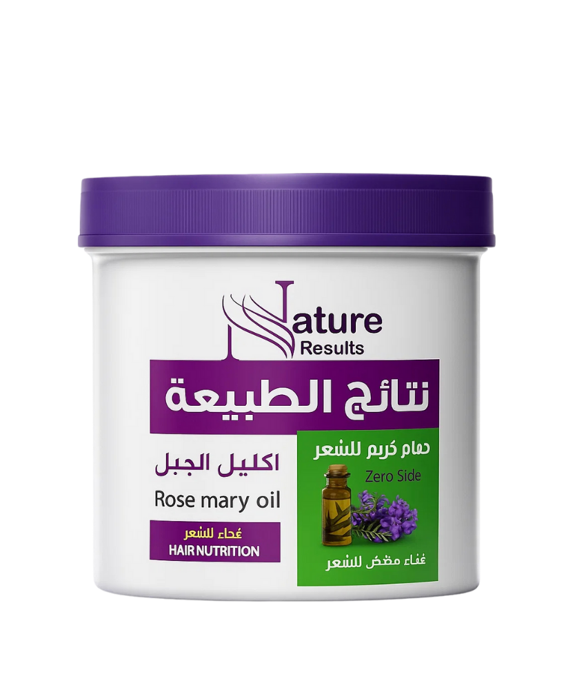 _صور منتجات موسكي مصر - 2025-10-12T114933.238 حمام كريم اكليل الجبل يغذى ويعالج فروه الرأس والقشره والبكتيريا ويساعد ع انبات الشعر 750 جرام من نتائج الطبيعه - Image 1