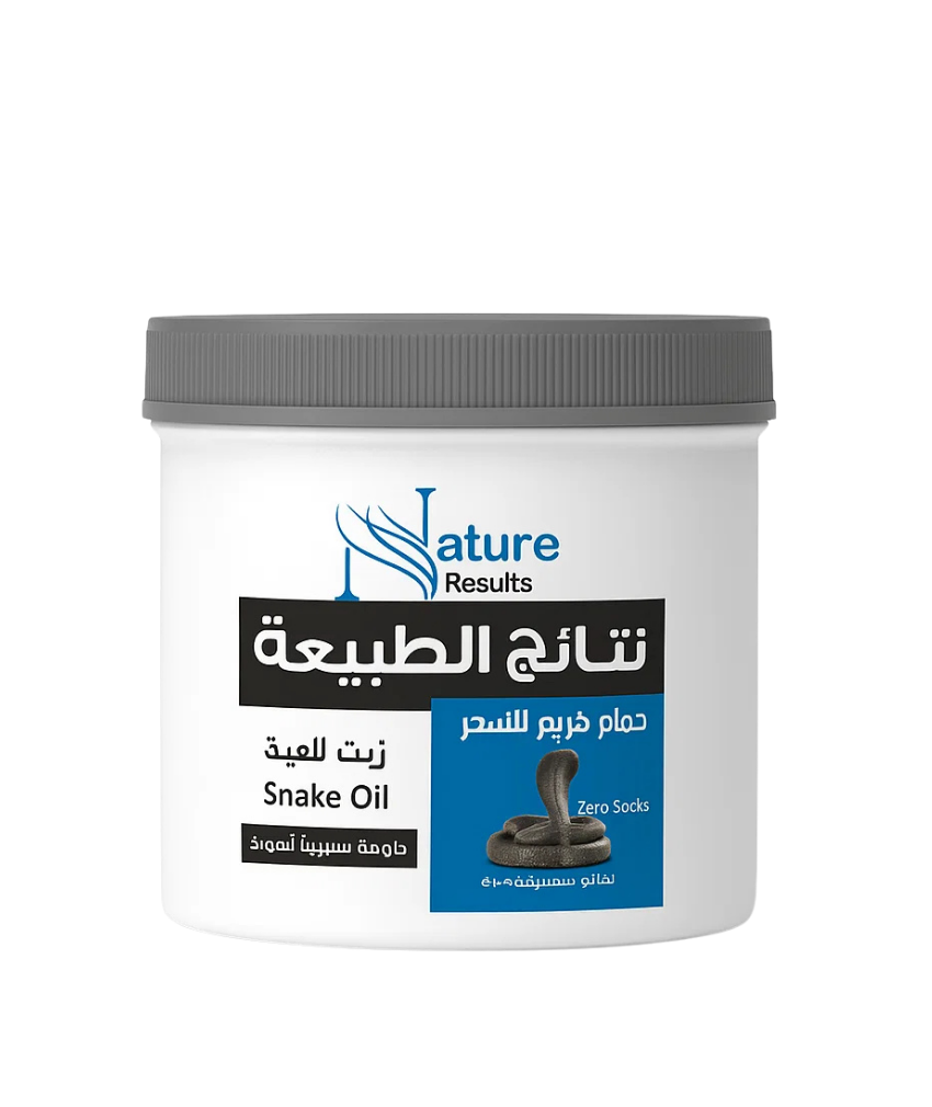 _صور منتجات موسكي مصر - 2025-10-12T120042.813 حمام كريم بزيت الحية لزياده كثافه ونمو الشعر وتنعيمه وتغذيتة من الجذور حتى الأطراف 750 جرام من نتائج الطبيعه - الصورة 1