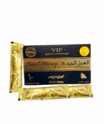 علبه 12 كيس العسل الحيوي الماليزى vip مدعم بالكافيار الماليزي والحيويه اليابانيه اكسترا باور اصلي 100% Vital Honey VIP أفضل عسل مقوي للرجال لتحسين القدره الجنسيه وزياده الرغبه وتقويه الصلابه عند الرجال