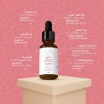 ⁦زيت نمو الشعر السحري Rppt بخلاصه زيوت طبيعيه 100% لزياده نمو الشعر ووقف تساقطه وملء الفراغات وتطويله وتكثيفه ومناسب لشعر الذقن والحواجب59 مل من rppt⁩ - الصورة ⁦5⁩